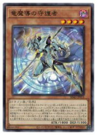 card4723-series4714-rarity1