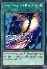 card4747-series10897-rarity1