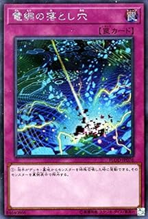 card4771-series10897-rarity5