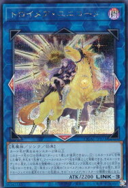 card4787-series2361-rarity5