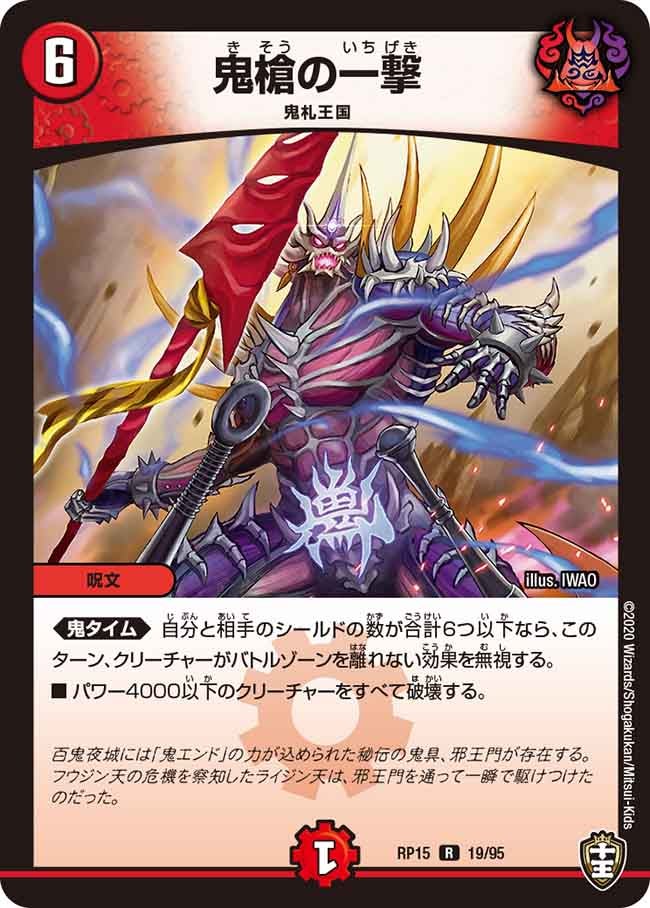 card67309-series65426-rarity101829