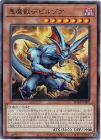 card590-series1106-rarity1