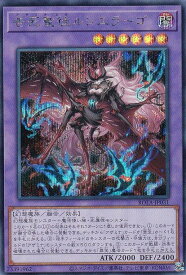 card594-series1106-rarity5