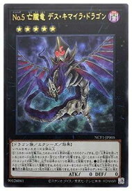 card4823-series7049-rarity7