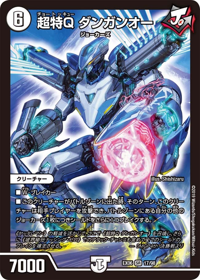 card68900-series65437-rarity101779