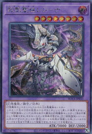 card595-series1106-rarity5