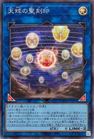 card4856-series2361-rarity3