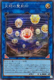 card4856-series2361-rarity5