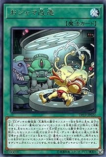 card4870-series11281-rarity62