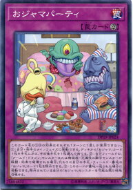 card4872-series11281-rarity1