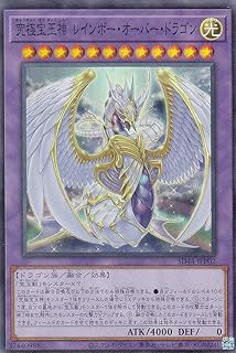 card4876-series3855-rarity3