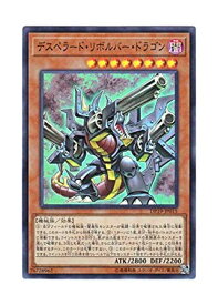 card4881-series11281-rarity3