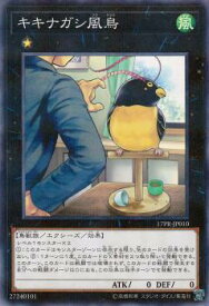 card4971-series11470-rarity2