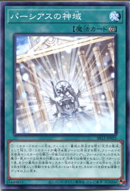 card4981-series5209-rarity1