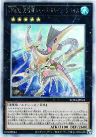 card608-series1106-rarity407