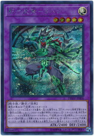 card5050-series11581-rarity5