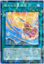 card5058-series11581-rarity2