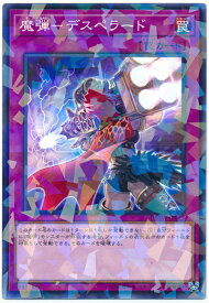 card5061-series11581-rarity2