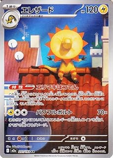 card31963-series84237-rarity86461