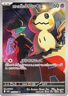 card49113-series84237-rarity86461
