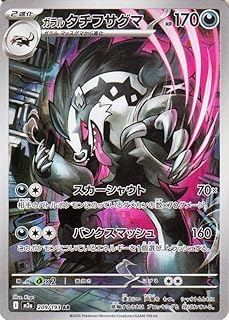 card40426-series84237-rarity86461