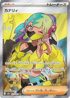 card714658-series84237-rarity71891