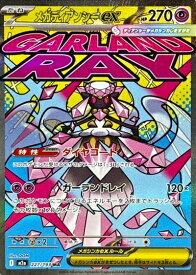 card49813-series84237-rarity242211