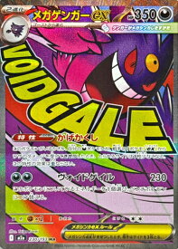 card49789-series84237-rarity242211