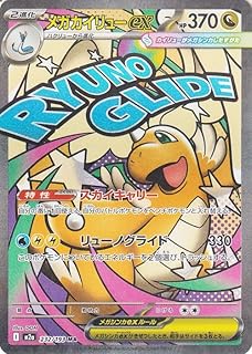 card205690-series84237-rarity242211