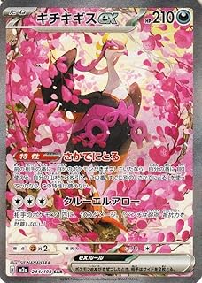 card47731-series84237-rarity86498