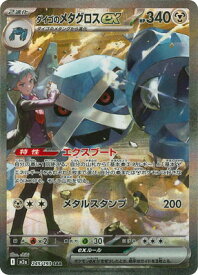 card48965-series84237-rarity86498