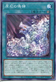 card616-series1106-rarity1