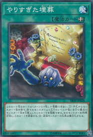 card5156-series8237-rarity1