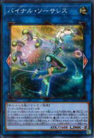 card5171-series11858-rarity3