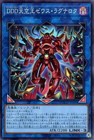 card77-series62-rarity3