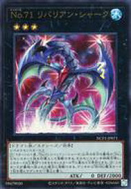 card5233-series7049-rarity7