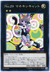 card5234-series11918-rarity1