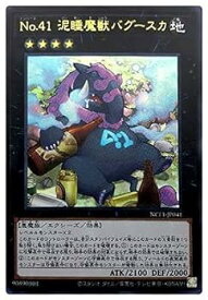 card5236-series7049-rarity7