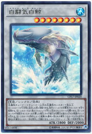 card5240-series11918-rarity7