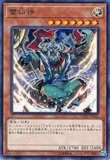 card5252-series11997-rarity1