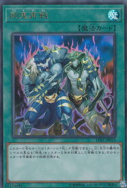 card5257-series11119-rarity7