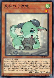 card5278-series8745-rarity1