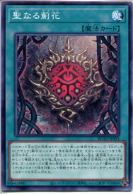 card632-series1106-rarity1