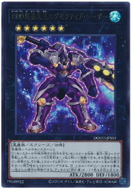 card5288-series2897-rarity7