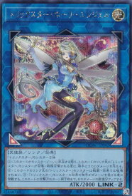 card5293-series2361-rarity5