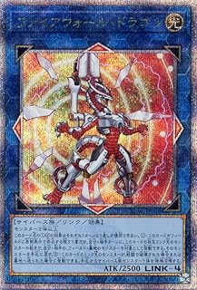card5317-series2361-rarity5