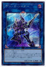 card5331-series7610-rarity5