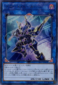 card5331-series12185-rarity7