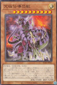 card_5341_