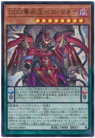 card79-series62-rarity7